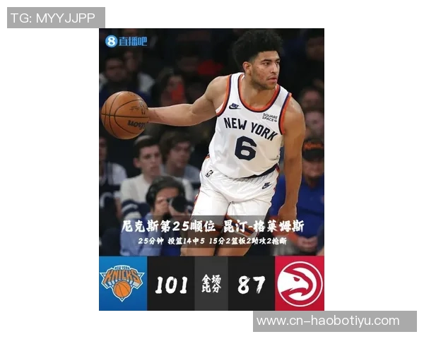 受限制自由球员动态更新格莱姆斯未续约小火车获报价库明加续约两年解析