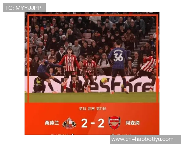 曼联客队票削减1000张阿森纳遭50万镑缓期罚款处罚