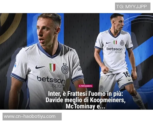 国米瞄准K图拉姆引援计划尤文或迎弗拉泰西加盟机会