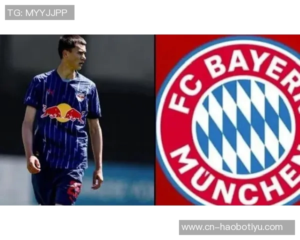 拜仁正式签约萨尔茨堡16岁中场新星马里奇今夏加盟球队