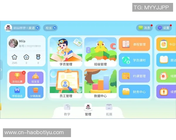穆勒决心学好英语却因懒惰未能利用时间打开学习App